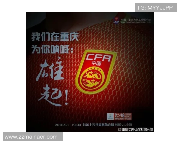 重庆足球队灵活性排名第一最新足球灵活性TOP10榜单揭晓